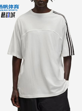 Adidas/阿迪达斯正品男士休闲时尚圆领短袖透气宽松T恤JM7845