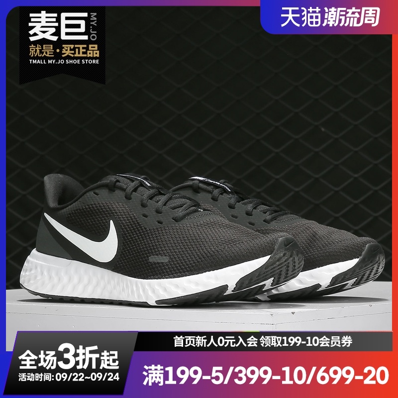 Nike/耐克官方正品男子跑步鞋