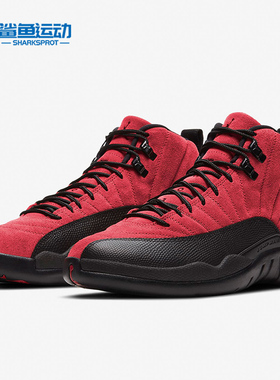 Nike/耐克正品 夏季新款男子中帮系带运动篮球鞋 CT8013-602