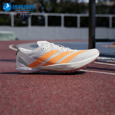 Adidas/阿迪达斯正品2025秋季款男女减震透气田径跑步钉鞋JQ5930