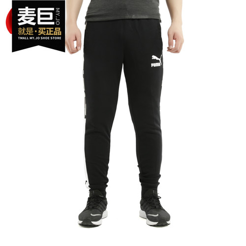 彪马男子运动长裤595964-01