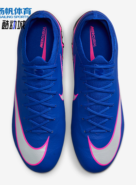 Nike/耐克正品四季款男士复古比赛低帮经典透气足球鞋FQ8685-446