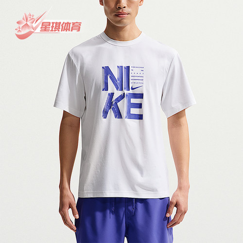 Nike/耐克正品2026夏季男士宽松透气轻盈运动休闲T恤IF2779-100