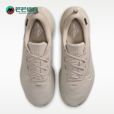 Nike/耐克正品JuniperTrail2GORE-TEX新款鞋跑步鞋HM9734-201