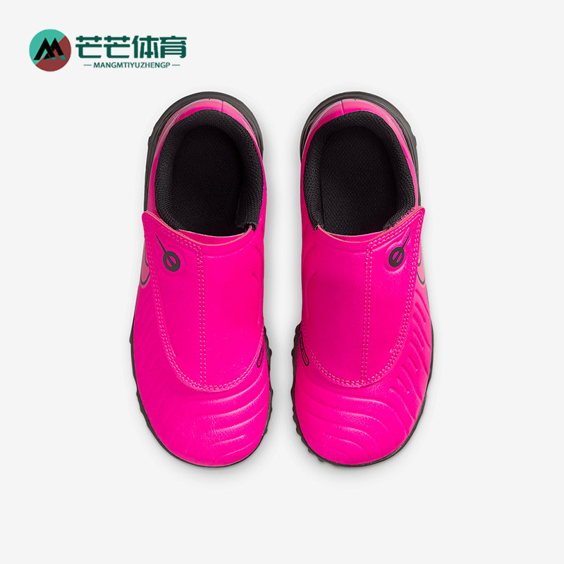 Nike/耐克正品2025儿童魔术贴运动训练经典低帮足球鞋FN1038-600