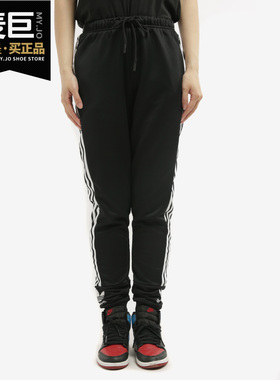 Adidas/阿迪达斯正品年夏季FLE TRACKPANT女子运动长裤FT1827