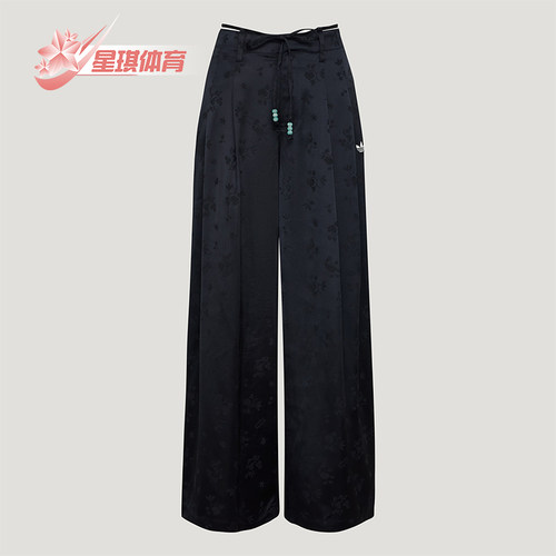 Adidas/阿迪达斯正品三叶草女士宽松新中式时尚休闲裤KY5747