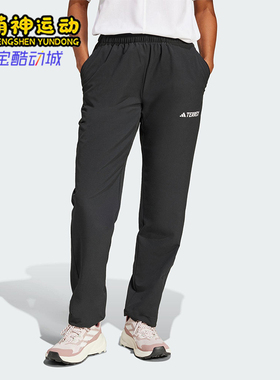 Adidas/阿迪达斯正品W MT LITEFLEX P女士经典户外徒步长裤JF3693