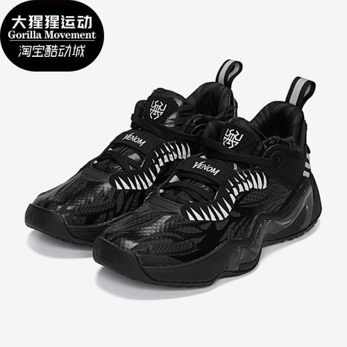 阿迪达斯正品女大童篮球鞋