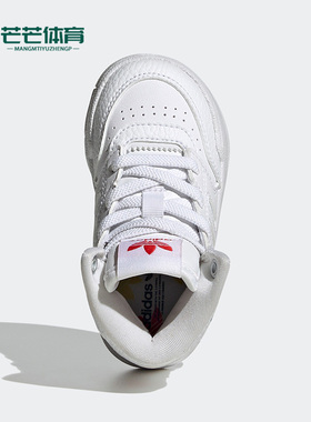 Adidas/阿迪达斯正品三叶草DROP STEP EL I 婴童板鞋HP7796