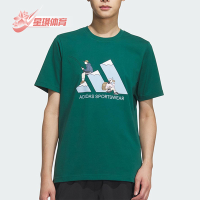 Adidas/阿迪达斯正品2025新款男女同款透气宽松耐穿休闲T恤KB7750