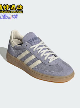 Adidas/阿迪达斯正品三叶草女士低帮经典运动日常休闲板鞋JR0849