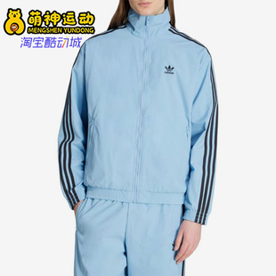 Adidas/阿迪达斯正品三叶草男士宽松立领时尚运动外套JY1331