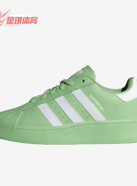 Adidas/阿迪达斯正品三叶草女士运动耐磨时尚防滑系带板鞋ID5729