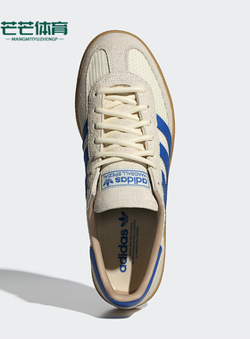 Adidas/阿迪达斯正品三叶草男女透气经典耐磨休闲运动板鞋JS3865