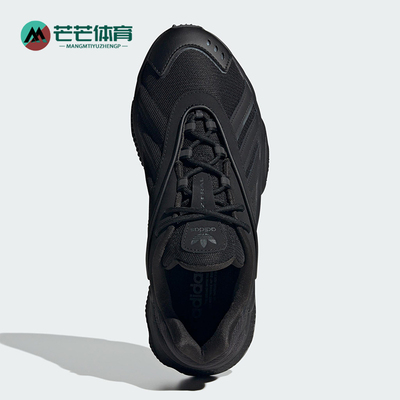 Adidas/阿迪达斯正品originals Oztral男士经典缓震跑步鞋ID9791