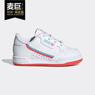 阿迪达斯正品 学生小白鞋 当季 儿童休闲鞋 EG7310 新款 Adidas