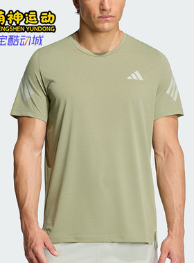 Adidas/阿迪达斯正品新款男士透气健身经典跑步运动短袖T恤HZ9567