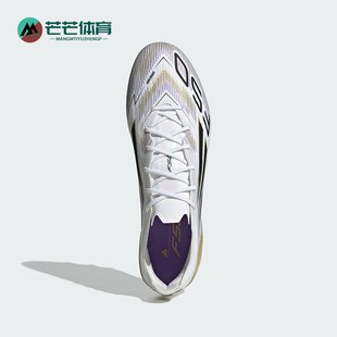 Adidas/阿迪达斯正品F50 ELITE男女运动经典低帮耐磨足球鞋JR2119