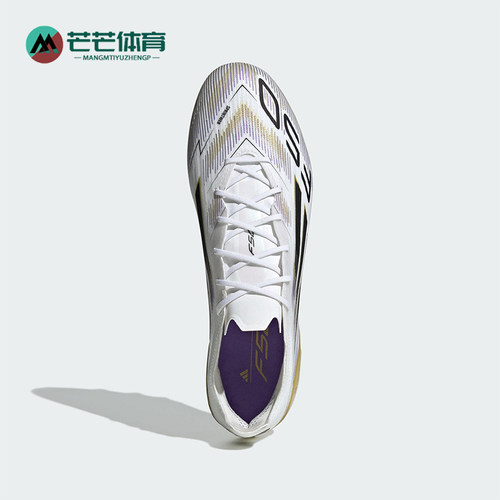 Adidas/阿迪达斯正品F50 ELITE男女运动经典低帮耐磨足球鞋JR2119