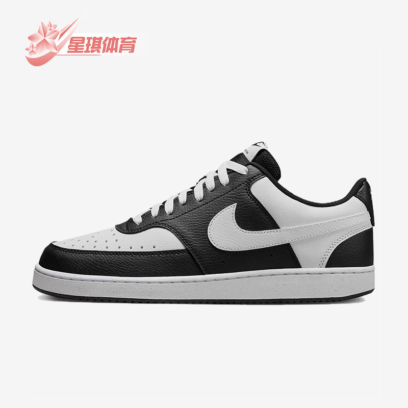 Nike/耐克正品Court Vision Low 男士运动系带低帮板鞋HM9862-001,运动鞋new,板鞋,淘宝优惠券,粉丝福利购,淘宝优惠卷
