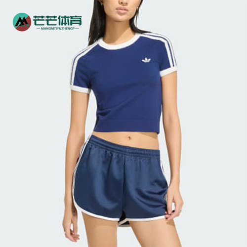 Adidas/阿迪达斯正品KNITTED T-SHIRT女士运动短袖T恤KW2606