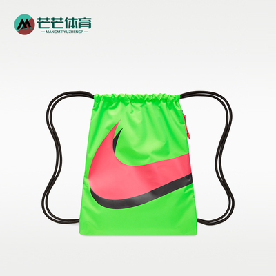 Nike/耐克正品ACDMY GMSK -EH SU26男女轻盈经典双肩包IR4340-398