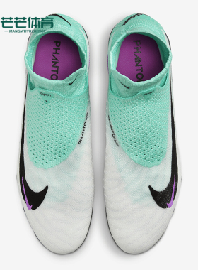 Nike/耐克正品新款男士天然硬质草地回弹足球鞋DC9969-300