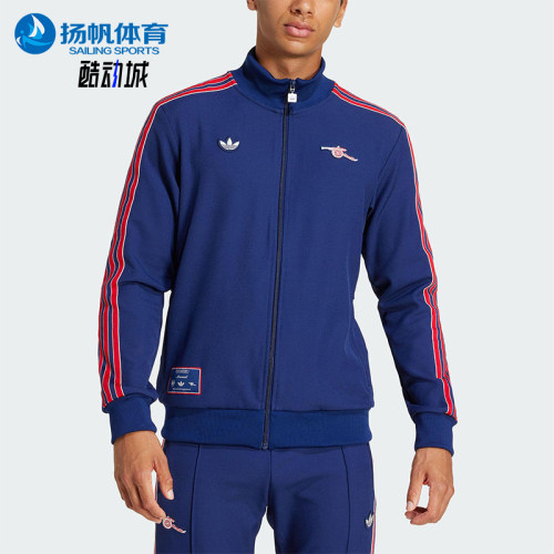 Adidas/阿迪达斯正品阿森纳足球文化男士经典立领夹克外套JF0544