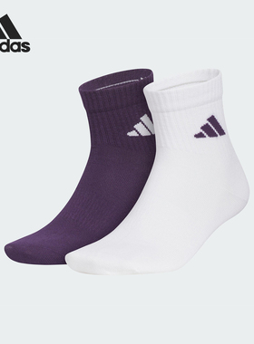Adidas/阿迪达斯正品2025新款男女中筒运动袜两双装KC1502