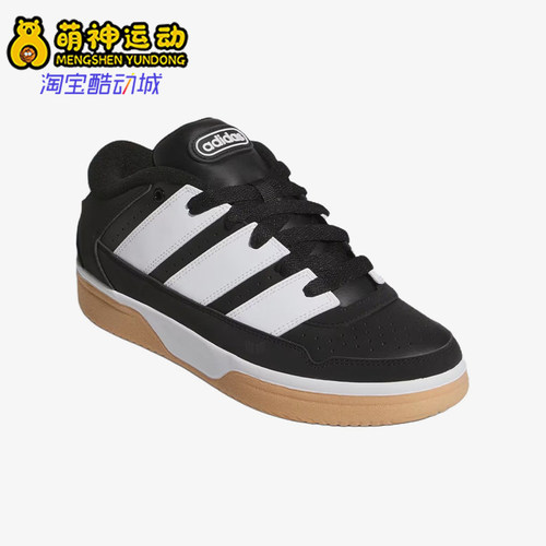 Adidas/阿迪达斯正品TURNAROUND新款男女简约经典休闲板鞋JR1469