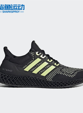 Adidas/阿迪达斯正品新款ULTRA 4D男女休闲运动跑步鞋 GZ4499