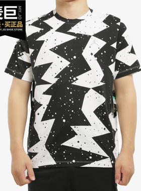 Nike/耐克正品 JORDAN PRINTED POOLSIDE 男子训练运动T恤 CJ6216