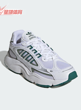 Adidas/阿迪达斯正品三叶草女士耐磨透气运动轻盈老爹鞋JH5643