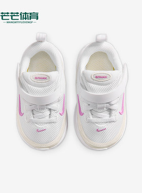 Nike/耐克正品2026新款儿童轻盈减震经典透气运动鞋II9946-103