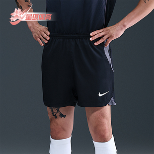 010 Nike Total 复古透气足球短裤 HV1183 FIT男士 耐克正品 Dri