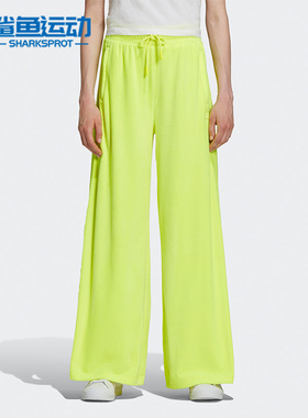 Adidas/阿迪达斯正品三叶草Jeremy Scott女子阔腿透气长裤H50964