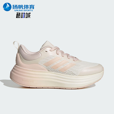 Adidas/阿迪达斯正品NORA SHELL女士运动厚底缓震跑步鞋JS4889