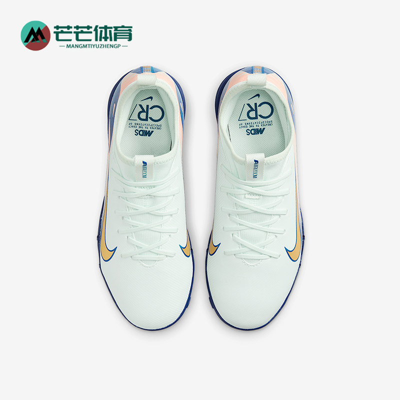 Nike/耐克正品VAPOR 16 MG儿童刺客耐磨低帮足球鞋FZ1613-300