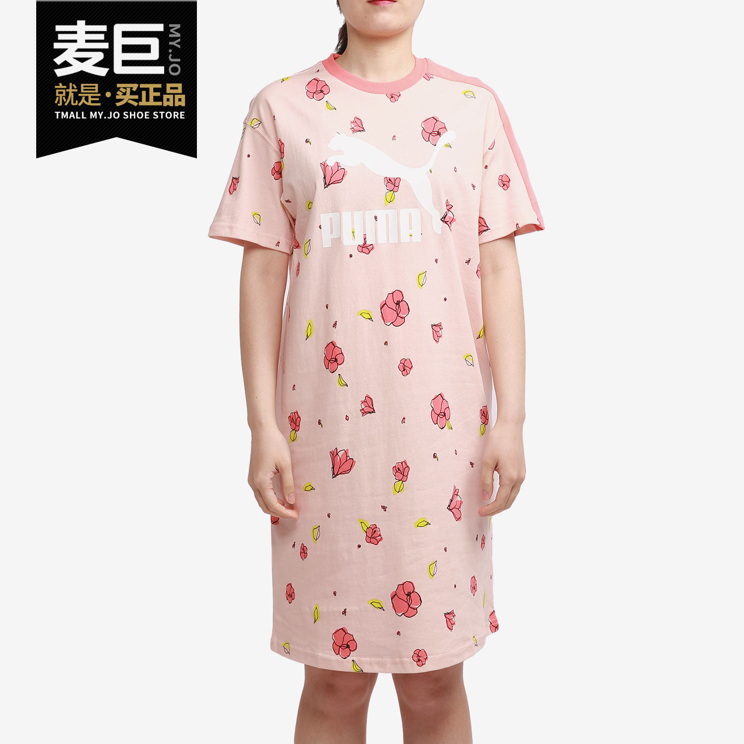 PUMA/彪马正品当季女子舒适新款短袖圆领运动连衣裙 532044-27