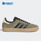 Adidas HP9107 复古男女低帮运动休闲鞋 阿迪达斯正品 Gazelle