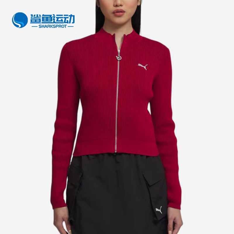 Puma/彪马正品女红色针织衫拉链暖和修身休闲运动鞋636173-27