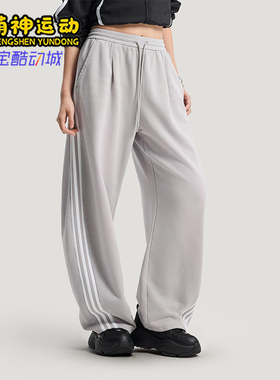 Adidas/阿迪达斯正品三叶草女士日常运动宽松休闲刺绣长裤IA7519