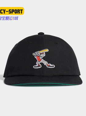 Adidas/阿迪达斯正品三叶草 GOOFY CAP 男女运动帽子 GD5509