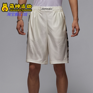 HV0561 Nike 刺绣透气运动短裤 JORDAN男26夏针织经典 133 耐克正品