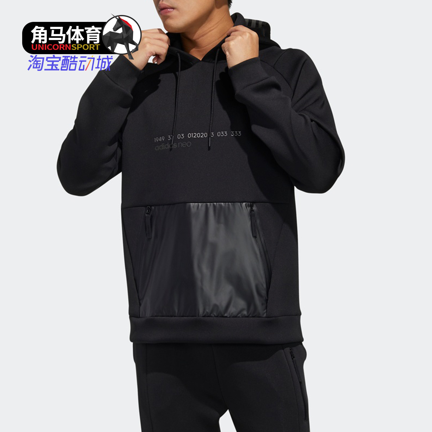 阿迪达斯男子户外运动连帽夹克