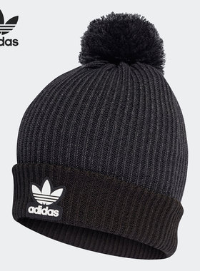 Adidas/阿迪达斯正品三叶草休闲男女时尚潮流运动帽子 H35510