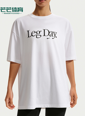 Nike/耐克正品Dri-FIT女士宽松字母印花经典休闲T恤IU4559-100