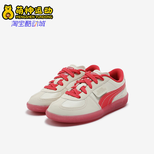 Puma/彪马正品运动小童时尚轻便柔软可爱休闲板鞋399753-01