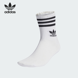 Adidas/阿迪达斯正品三叶草男女经典运动中筒袜三双装IJ0733